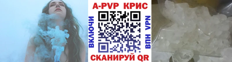 A PVP СК КРИС  закладки  Озёры 
