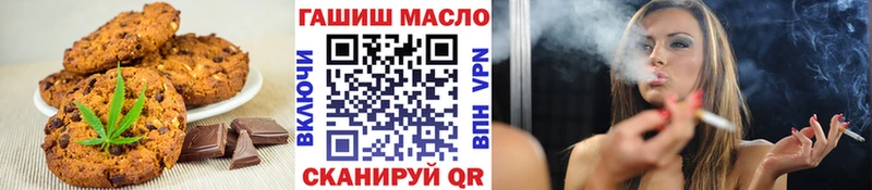 продажа наркотиков  Озёры  Еда ТГК марихуана 