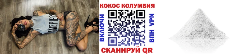 Cocaine 97% Озёры