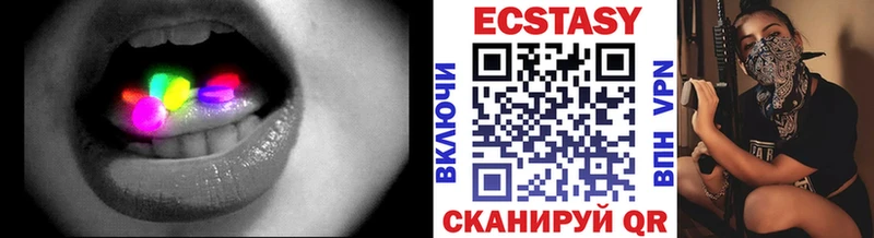 ЭКСТАЗИ 99% Озёры