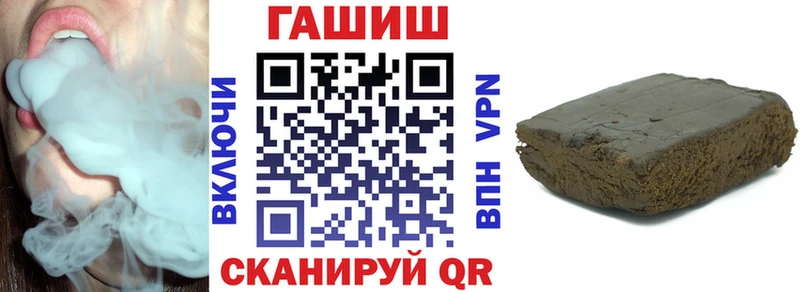 ГАШИШ гашик  Озёры 