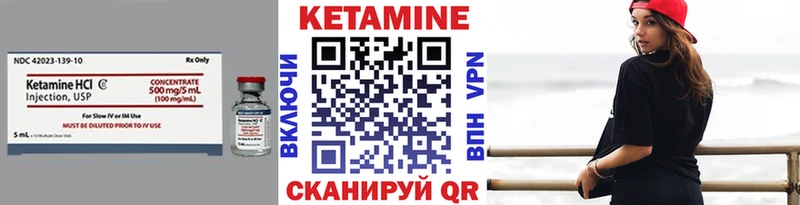 MEGA как войти  Озёры  Кетамин VHQ 