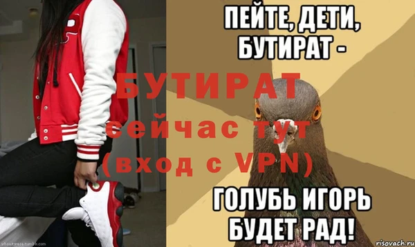 прущая мука Красноперекопск