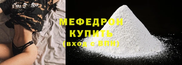 MESCALINE Краснослободск
