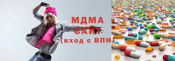 MESCALINE Краснослободск