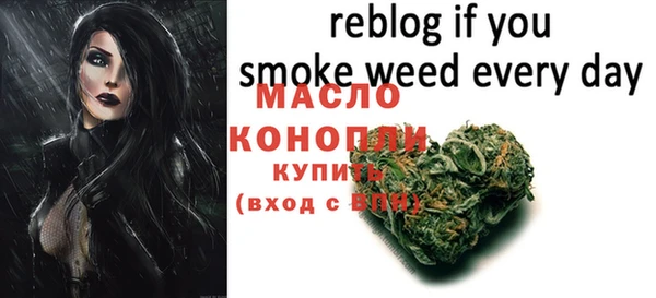 MESCALINE Краснослободск