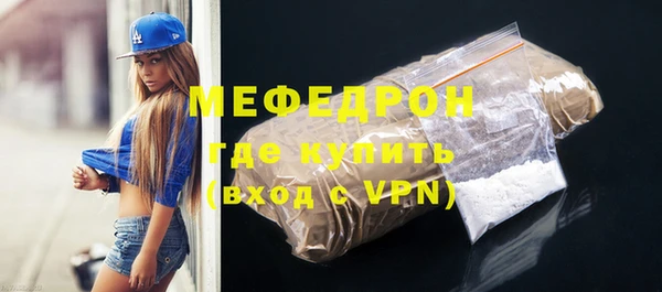 MESCALINE Краснослободск