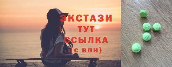 MESCALINE Краснослободск