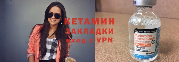 стафф Елабуга