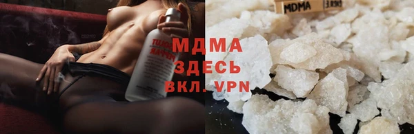 MESCALINE Краснослободск