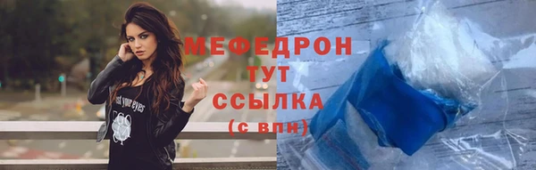 прущая мука Красноперекопск