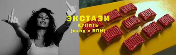 круглые Краснотурьинск