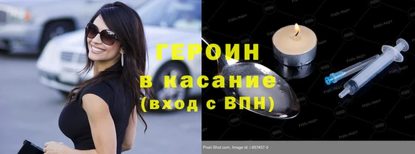MESCALINE Краснослободск