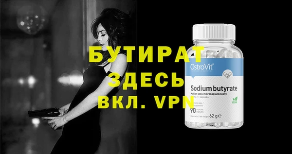 прущая мука Красноперекопск