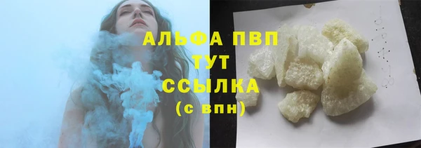 стафф Елабуга