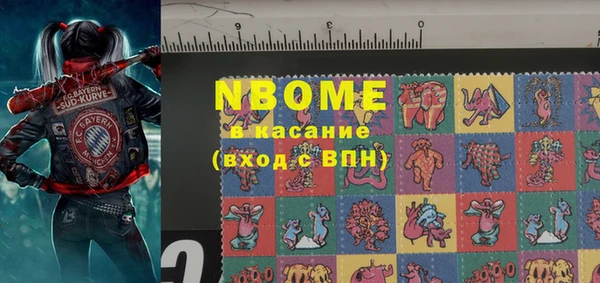 героин Елизово