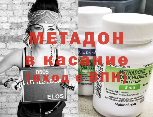 MESCALINE Краснослободск