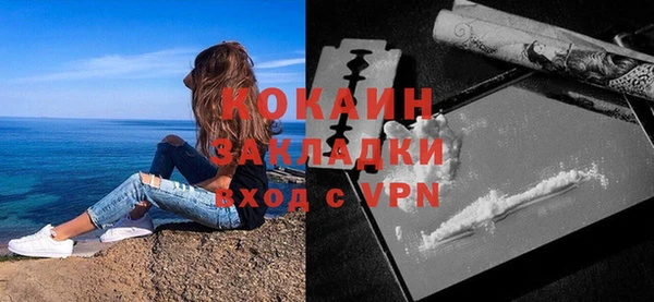 прущая мука Красноперекопск