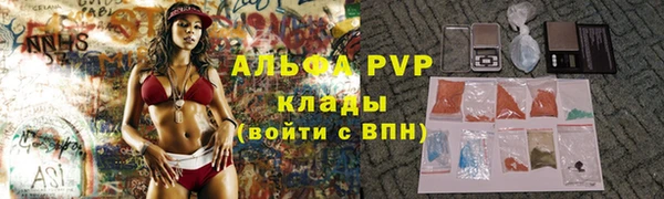 MESCALINE Краснослободск