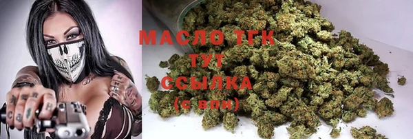 MESCALINE Краснослободск