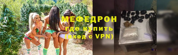 MESCALINE Краснослободск