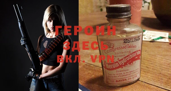 прущая мука Красноперекопск