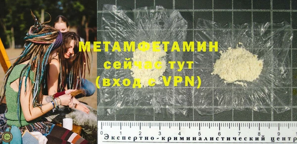 прущая мука Красноперекопск