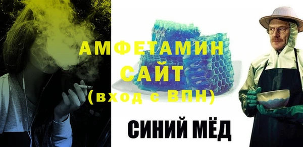MESCALINE Краснослободск