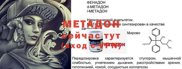 прущая мука Красноперекопск