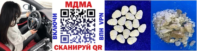 MDMA кристаллы  Озёры 