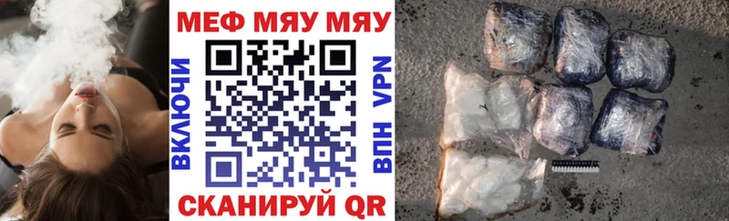 Меф 4 MMC  darknet наркотические препараты  Озёры  блэк спрут онион 