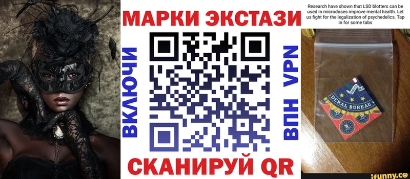 Марки N-bome 1,8мг сколько стоит Озёры